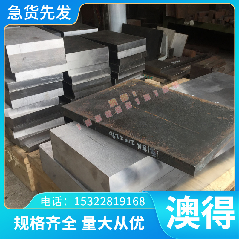 0Cr13Al钢板S11203 022Cr12 00Cr12 10Cr17不锈钢棒16Cr25N 2Cr25