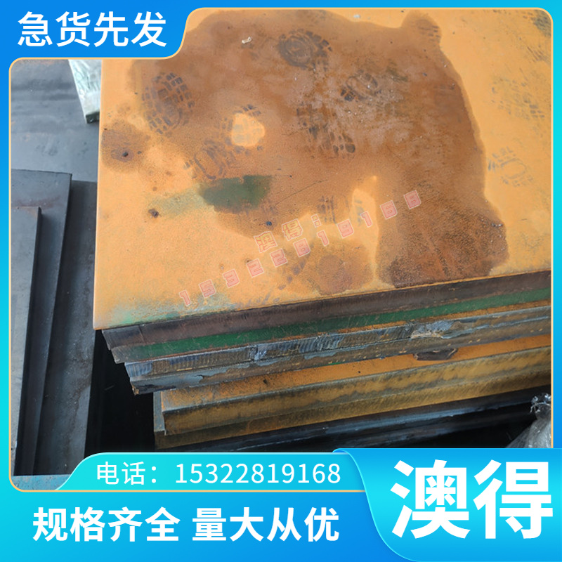 进口 弹簧钢 SK2 50#65MN 锰钢带 CK50 SKH-55 高强度弹簧钢现货