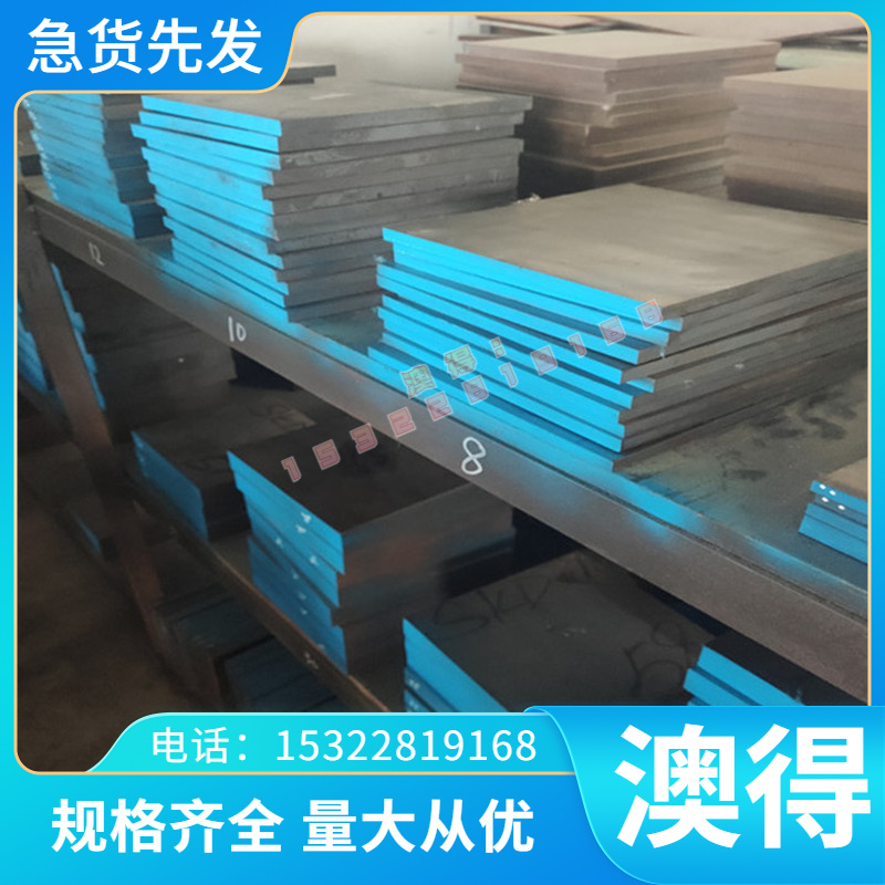 弹簧钢板STC7弹簧钢带TC70弹簧钢片 SS1770冷轧钢带 1.1520工具钢