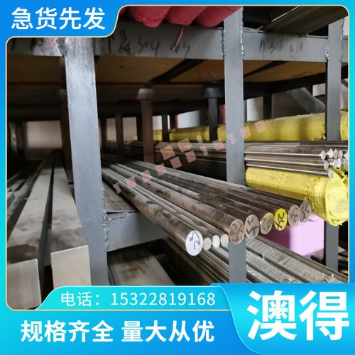 齐 铜合金CM122C规格CM344GCM345G CM121C 铜管铜棒优质供应铜板