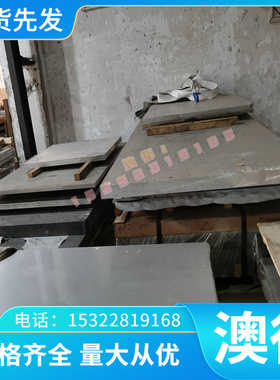 现货JSC390P SPFH540Y汽车冷轧钢板B280VK SPFC390M圆棒 钢材零切