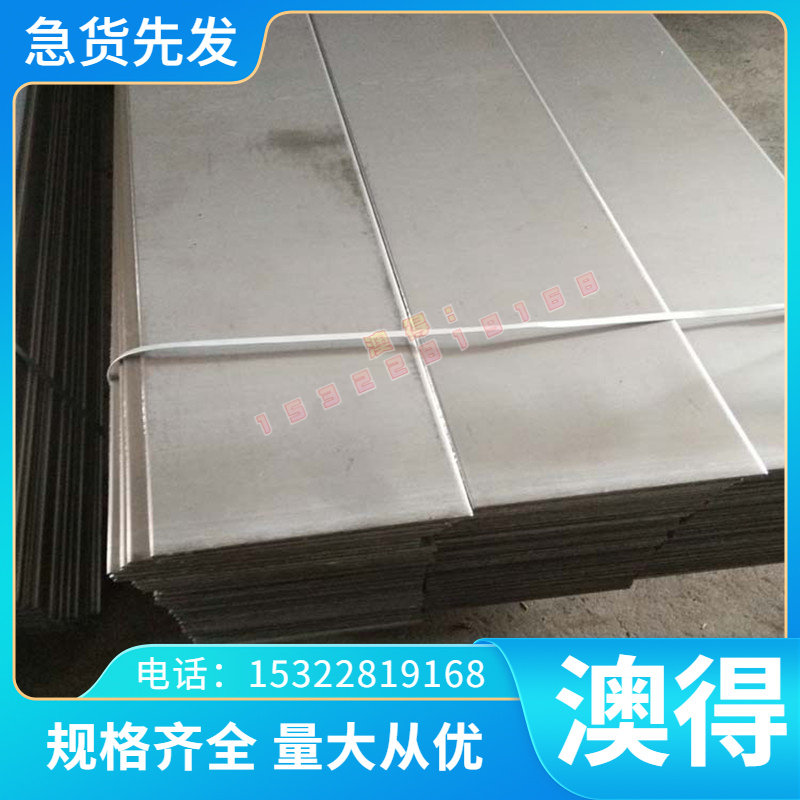 现货供应 42crmo 4140 SCM440 41CR4合金结构钢圆棒gcr15 nak80 L