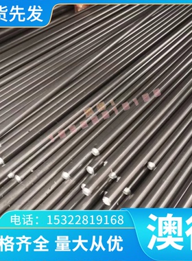 不锈钢7Cr17圆钢SS431棒料1Cr17Ni2材料 棒材4Cr13圆棒Y3Cr13光圆