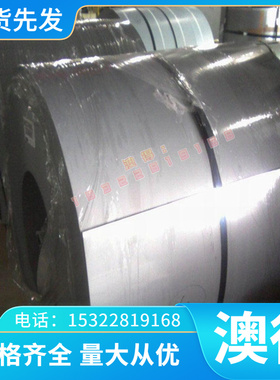 合金结构钢SCM435 SACM645 SMnC420 SMnC420 SMnC443圆棒 钢