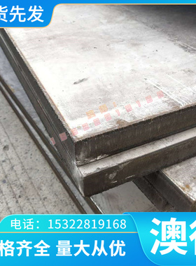 零切42crmo?35crmo?40cr圆钢45# Q235 XC48 45# C48 光亮G10450