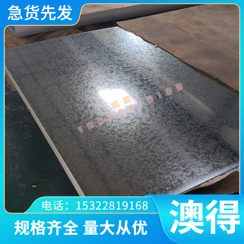 特钢 G20Cr2Ni4A G95Cr18轴承钢高碳铬SS2258轴承钢 可提供材质书