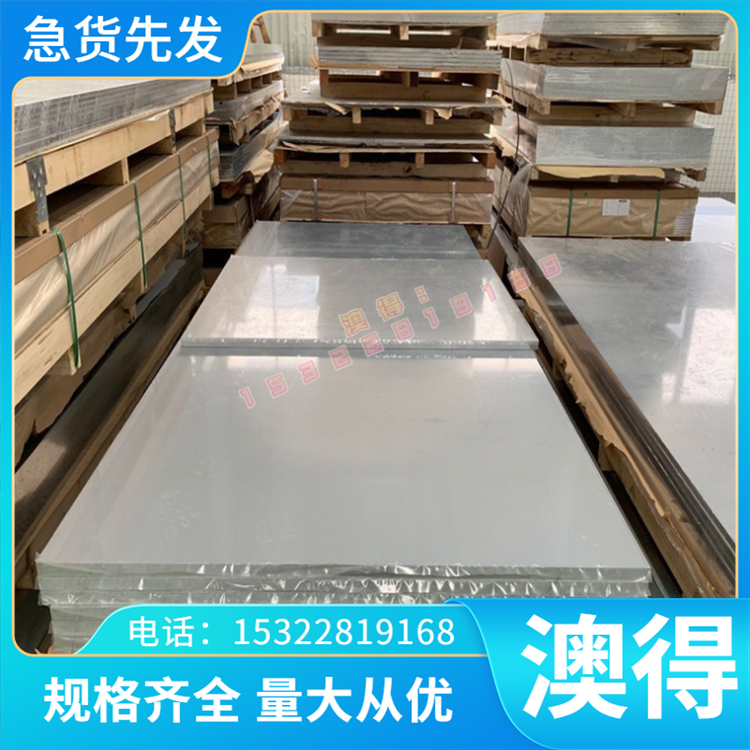 QAL9-4铝青铜QAL10-4-4铜棒PW92 CuAl7铜板C86300 SCu6100A铜合金