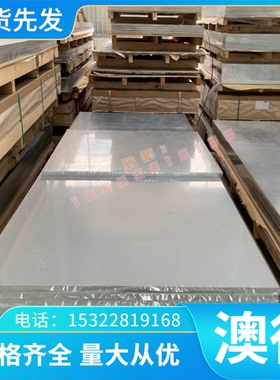 QAL9-4铝青铜QAL10-4-4铜棒PW92 CuAl7铜板C86300 SCu6100A铜合金