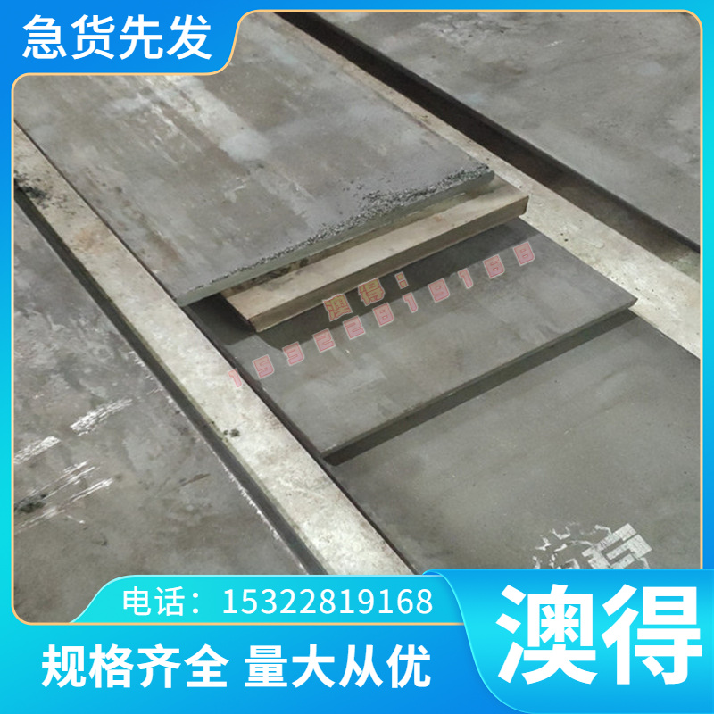 供应55Si2MnB圆棒SUP10-CSP弹簧钢板SK5 SK7钢带SUP6 30si2mnb