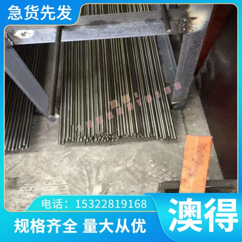 加工图形激光切割35NiCr15 35CrMnMo7 40CrMnMo8冷作合金工具钢板