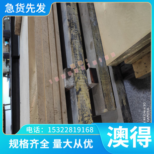 零切42crmo六角棒35crm 40Cr 45# Q235圆钢12Cr1MoV 40CrMoV棒料