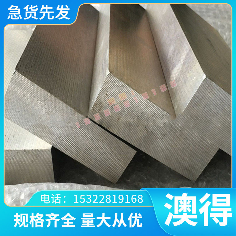 TA1 TA2钛棒 TC4钛合金板 纯钛圆钢Φ3-4-5-6-8-10-12-16-20-