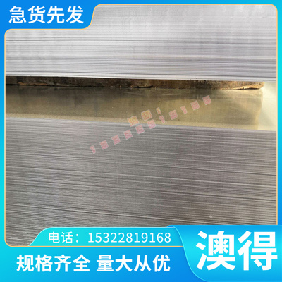 M3高速工具钢CLASS1钢板T11313钢棒W6MO5CR4V3淬火料T66543 SKH53