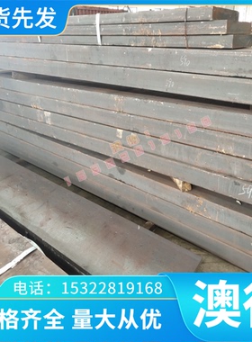 精密Cu-DLP(CW023A) CuAl50A(CM344G) CuAl50B(CM345G)铜合金圆棒