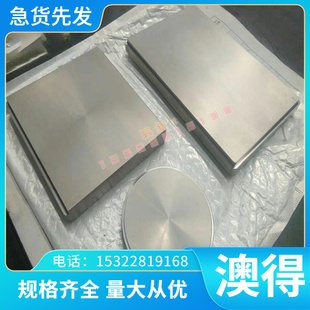 纯钛棒 钛合金棒 零切TA2 TC21实心圆棒材料 钛棒 TC4 钛合金棒材