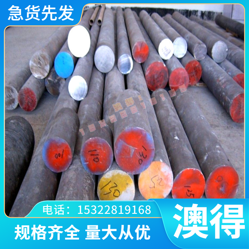 17-4PH/630不锈钢圆钢SUS431带磁钢板440C 钢棒4CR13 310S不锈钢