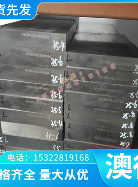 HT350灰口铁 HT550中薄板棒500-7 MTCrCu35无气孔铸铁MTPCuTi20