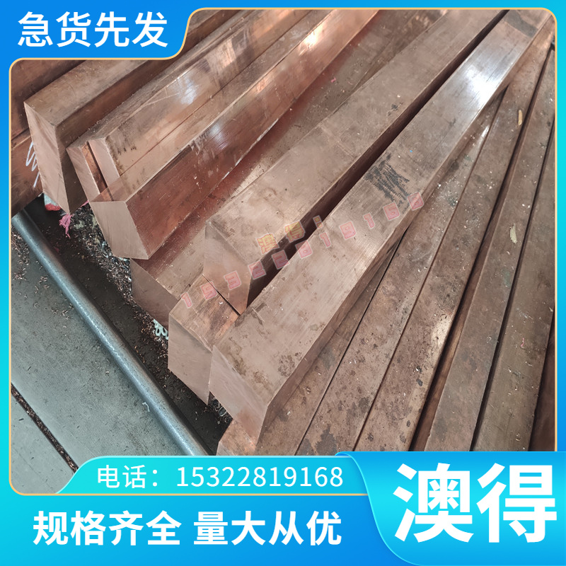 1.5122 45Cr2 1.7005板材Cf70 C70G零切1.1249 40MN4圆棒37MnSi5