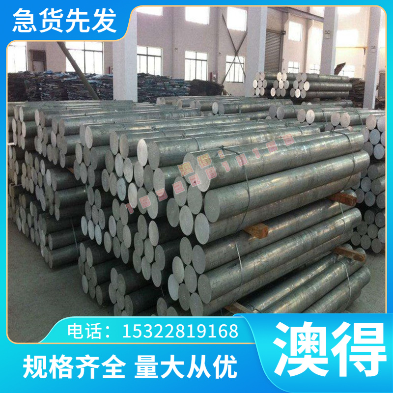CuZn38AlFeNiPbSn 铝黄铜 ZCuZn25Al6Fe3Mn3 薄铜板 CB766S 铜棒