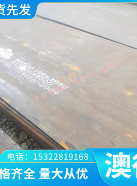 HCT690T卷板汽车板DC04-A_DC04EK钢板DC06EK_DC06-SC材料价格DC07