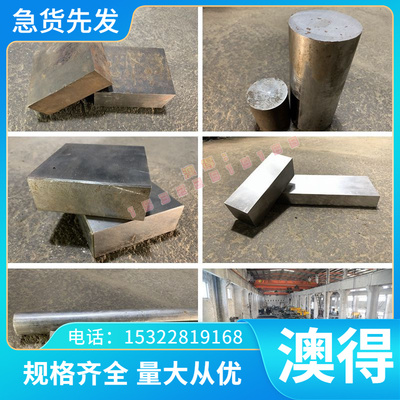 优质MAG-E-151 铝合金 M11800 M11610 M11311 铝棒 铝板 HK21A QH