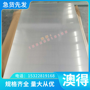 A2?S7可零切 718H P20中厚板S136 Cr12MoV模具钢SKD11 D2钢板H13