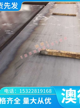 GCr15轴承钢 SUJ2钢板 9Cr18锻打料 G20CrMo圆钢SUJ2光圆棒料黑皮