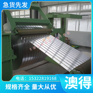 HR500F高强度汽车钢SP151-590钢板 H180P板材MJIS270E 冷轧热轧板