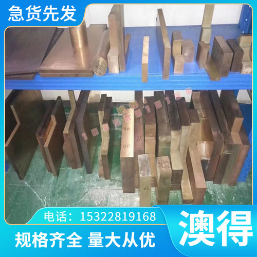 零切SAE1065 52SiCrNi5钢棒SK7 CK75 C85E 61SiCr7 CK67 弹簧钢板