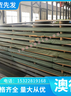 SM45工具钢SM48碳素塑料模具钢SM50热轧圆钢 SM53钢板 SM55可零切