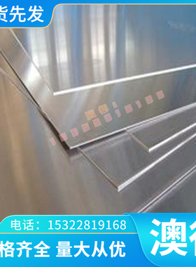 CR300LA汽车冷轧板Q135 Q233冷轧卷HC550 ST23 Q633钢带SP231-440