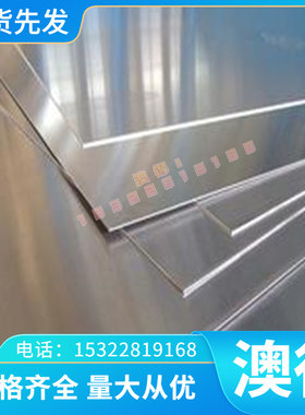 CR300LA汽车冷轧板Q135 Q233冷轧卷HC550 ST23 Q633钢带SP231-440