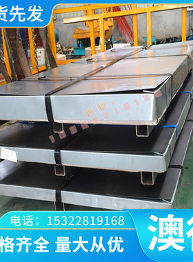 4Cr3Mo2NiVNB塑胶模具钢4CR3MO3SIV钢板MIRRAX圆钢SKS518W108圆棒