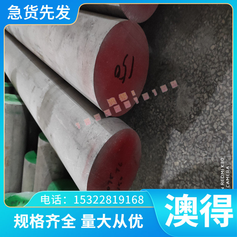 6063铝合金 6101 铝板 5154 铝管 5019 铝排 7005 铝片 7175 圆棒