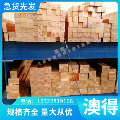 60Si2Mn钢板SK5钢带SK7扁条65Mn弹簧钢板55CrMnA弹簧SUP9硬料零切