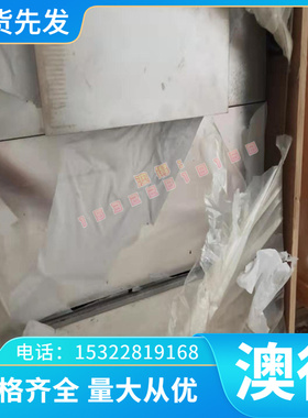 1075碳素工具钢SK85精板SK80光板圆棒冷作模具钢ASTM1060圆钢钢板