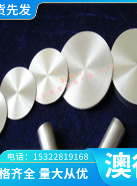 QAl9-5-1-1 YBSC3 铝青铜 铅黄铜 磷铜丝 C12300 ZcuSn5 铜合金板