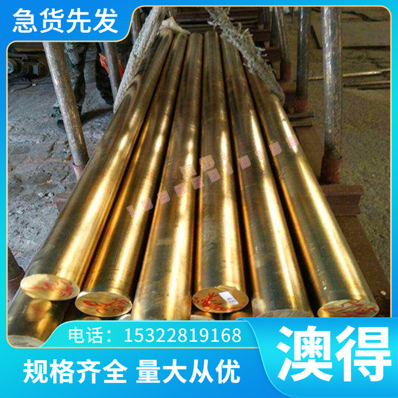 20Cr2Ni2Mo圆棒/29CrMoV9钢棒/Q275D棒料/20MnVA光元园F40MnV圆钢