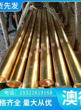 20Cr2Ni2Mo圆棒/29CrMoV9钢棒/Q275D棒料/20MnVA光元园F40MnV圆钢