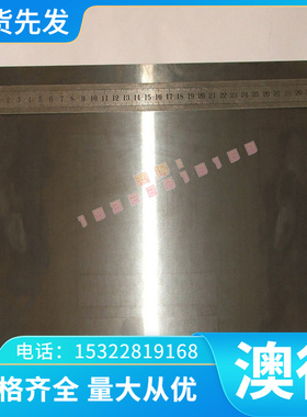 CDA715白铜板C72200铜棒CDA722高导电铜镍合金C75200铜带CDA752