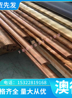 现货SKT4 SM45热作模具钢ARK1 X38CrMo51 SKS11 SWG2344VESR圆棒