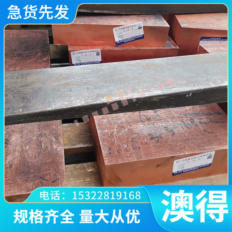 现货 ZG35SiMnMo合金钢铸件 ZG20SiMn圆钢 ZG35SiMn钢棒 ZG20MnMo