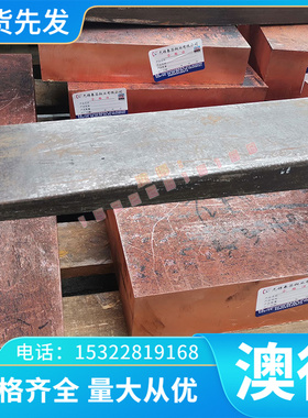 现货 ZG35SiMnMo合金钢铸件 ZG20SiMn圆钢 ZG35SiMn钢棒 ZG20MnMo