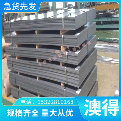 JSC340P冷轧钢带 SPFC370M冷轧卷料 JSH590R冲压板 JSC340W冷轧板