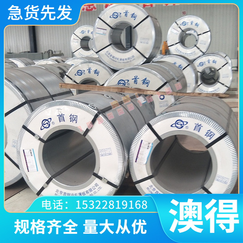 进口模具钢SCM435 SCM440 SCM415 SCM420   合金钢 圆棒 板材erro