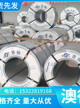 进口模具钢SCM435 SCM440 SCM415 SCM420   合金钢 圆棒 板材erro