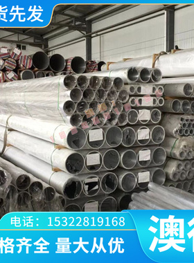 TC18钛合金板Ti-6Al-7Nb圆钛棒8Al-1Mo-1V钛板Ti6Al4V钛管TC5 TC6