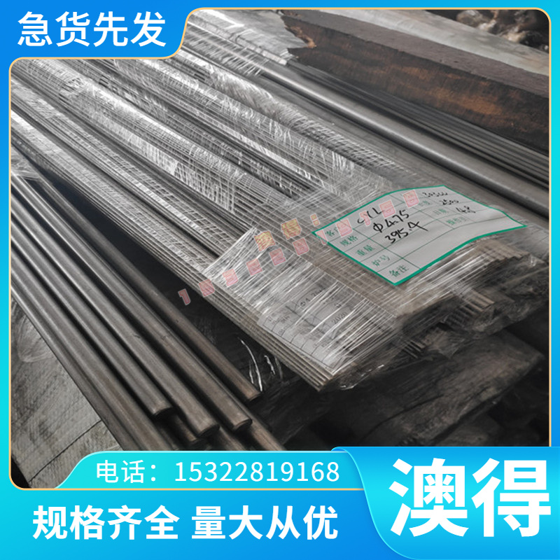 现货 5B06铝合金 5050 铝管 5A30 铝板 5A66 5A01 铝棒 6B02