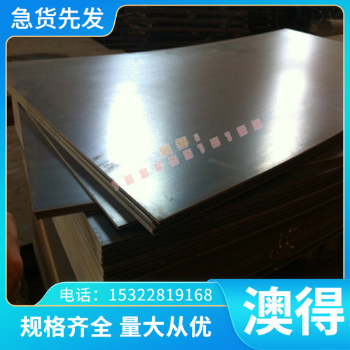 Zcuzn38 黄铜管 CZ216 铝黄铜 HBSC3 铜合金板 CuAl9Mn2硅青铜棒