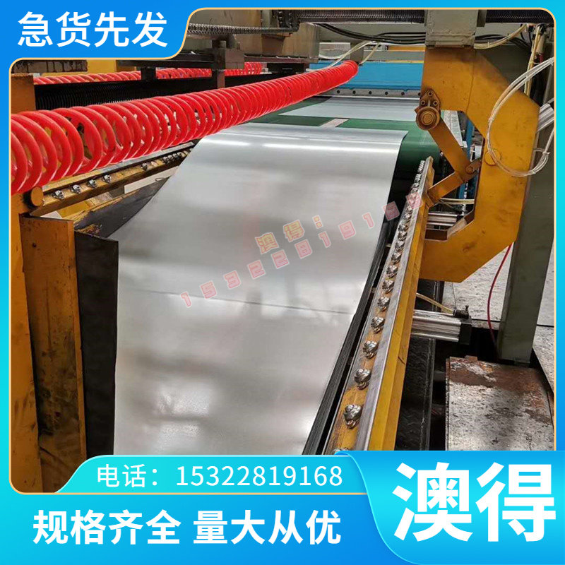 不锈钢SUS440C 440B 431 17-4PH钢板SUS630 9Cr18Mo/MoV圆钢4Cr13